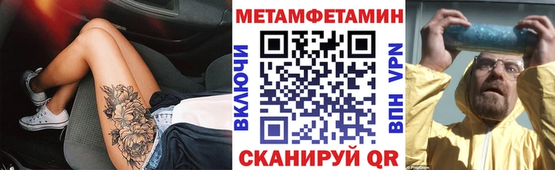 Амфетамин 97%  blacksprut зеркало  Богородск 