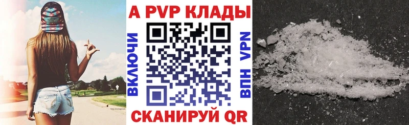 где найти Богородск Альфа ПВП мука