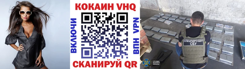 наркотики  Богородск  Cocaine Колумбийский 