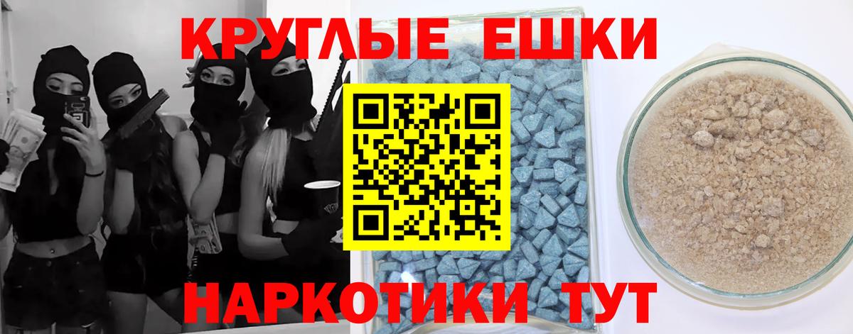 Богородск  ЭКСТАЗИ 280 MDMA  Вход с VPN 