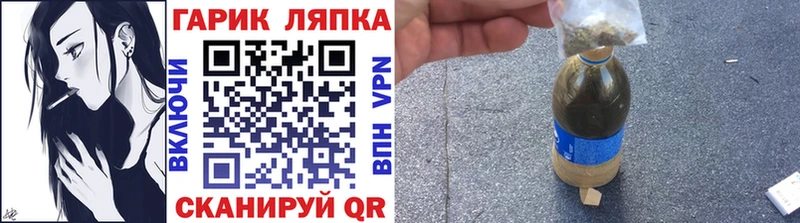 ГАШ 40% ТГК  Богородск 