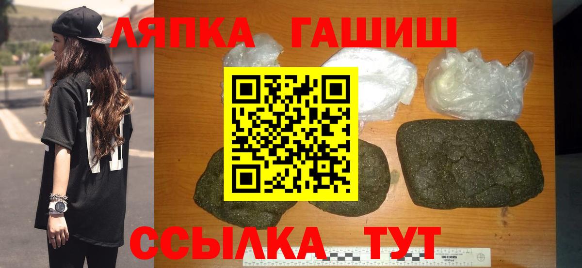 ГАШИШ Cannabis  наркошоп  Богородск  Вход с VPN 