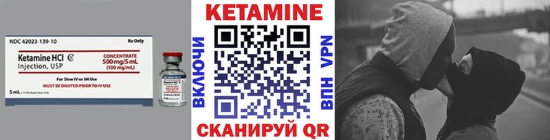 купить сайты блэк спрут как зайти КЕТАМИН ketamine Богородск