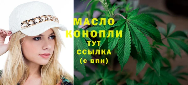 мяу мяу мука Белоозёрский