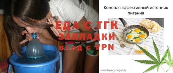 таблы Беломорск