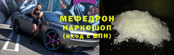 таблы Беломорск