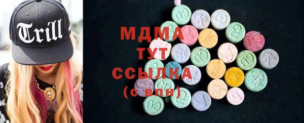 эйфоретик Богородск