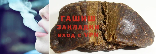 мяу мяу мука Белоозёрский