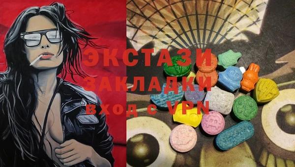 мдма Белокуриха