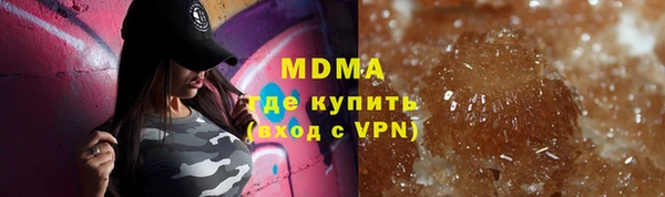 мдма Белокуриха