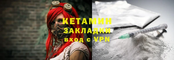 первитин Богородицк