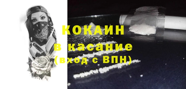 мяу мяу мука Белоозёрский