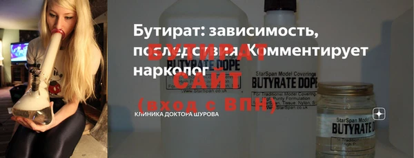 мдма Белокуриха