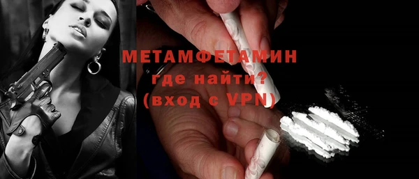 таблы Беломорск
