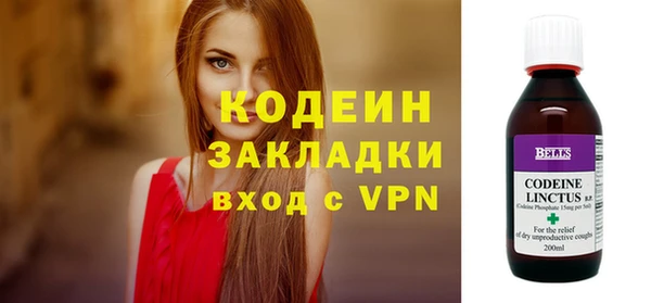 первитин Богородицк