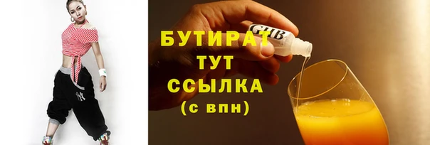 таблы Беломорск