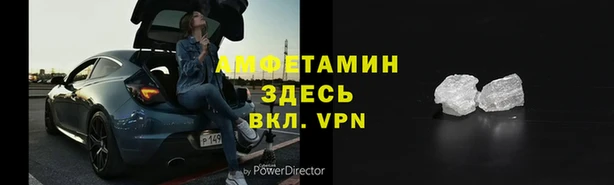 таблы Беломорск