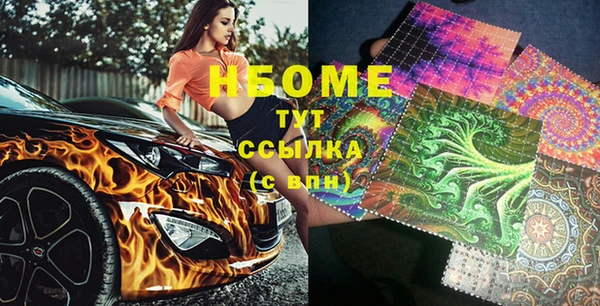 эйфоретик Богородск