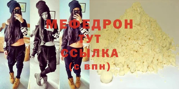 эйфоретик Богородск
