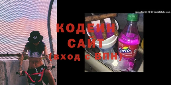 эйфоретик Богородск