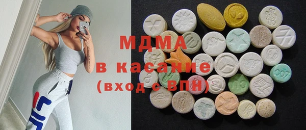 мдма Белокуриха