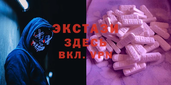 первитин Богородицк