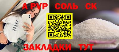 jwh Белорецк