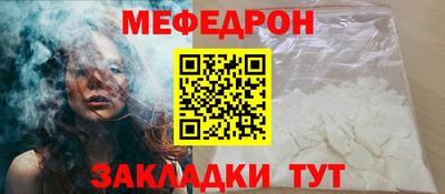 прущая мука Бердск