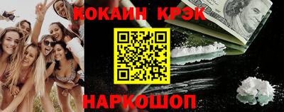 прущая мука Бердск