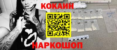 apvp Белореченск