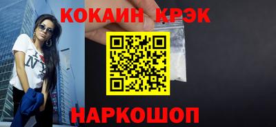 apvp Белореченск