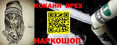 прущая мука Бердск