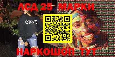 jwh Белорецк