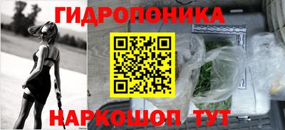 прущая мука Бердск