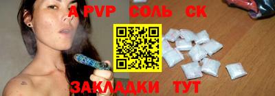 прущая мука Бердск