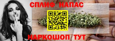 прущая мука Бердск