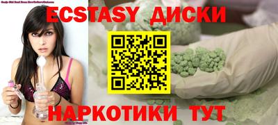 прущая мука Бердск