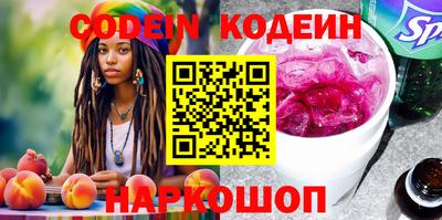 apvp Белореченск
