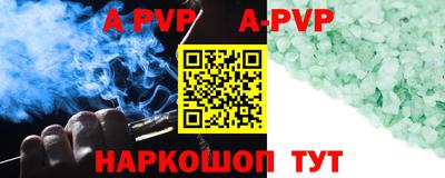 прущая мука Бердск