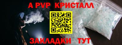 jwh Белорецк