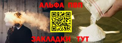 jwh Белорецк
