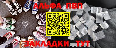 прущая мука Бердск