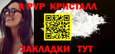 прущая мука Бердск