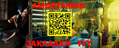 прущая мука Бердск