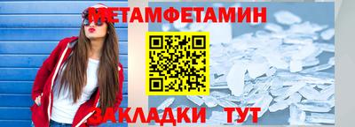 jwh Белорецк