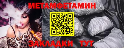 jwh Белорецк