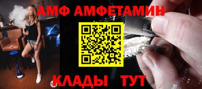 apvp Белореченск