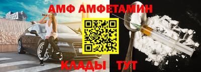 прущая мука Бердск