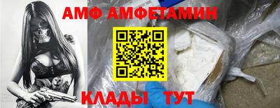 jwh Белорецк