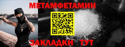 прущая мука Бердск